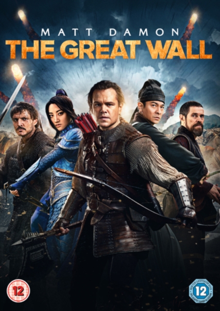 The Great Wall DVD - MangaShop.ro