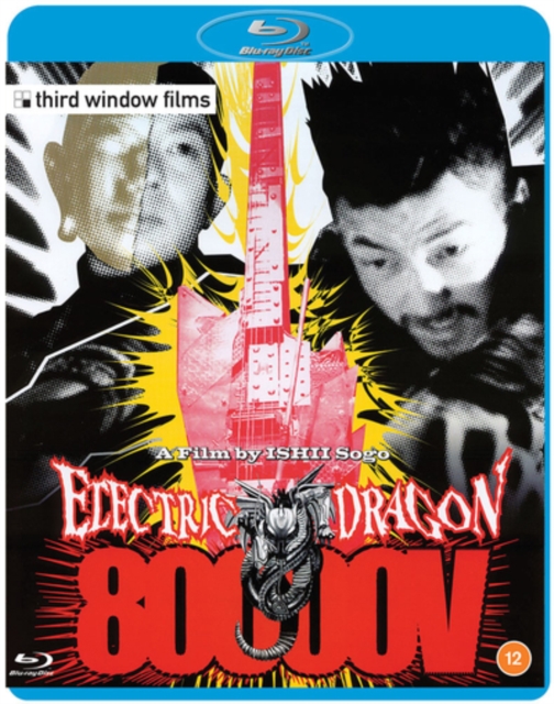 Electric Dragon 80,000 V 2001 Blu-ray - MangaShop.ro