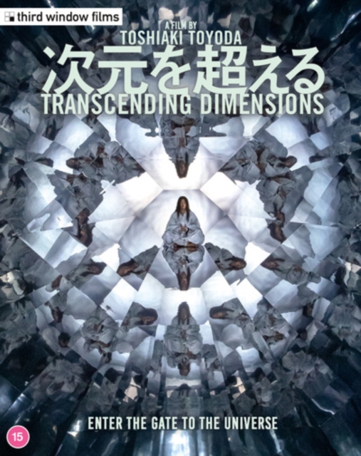 Transcending Dimensions 2025 Blu-ray / Limited Edition - MangaShop.ro