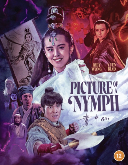 Picture of a Nymph 1987 Blu-ray / Restored - MangaShop.ro