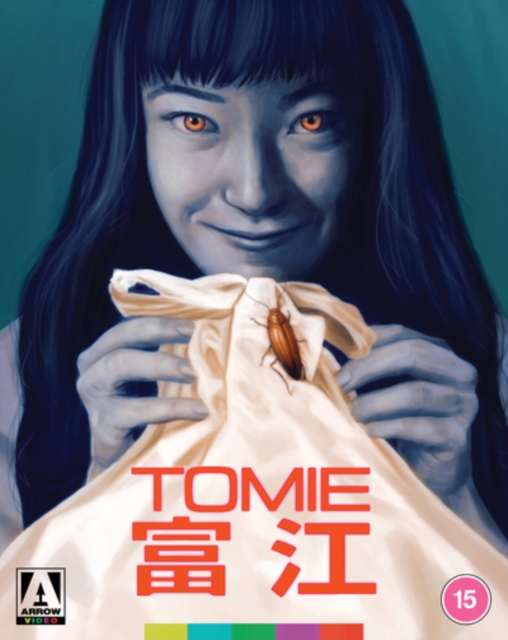 Tomie 1998 Blu-ray / Limited Edition - MangaShop.ro