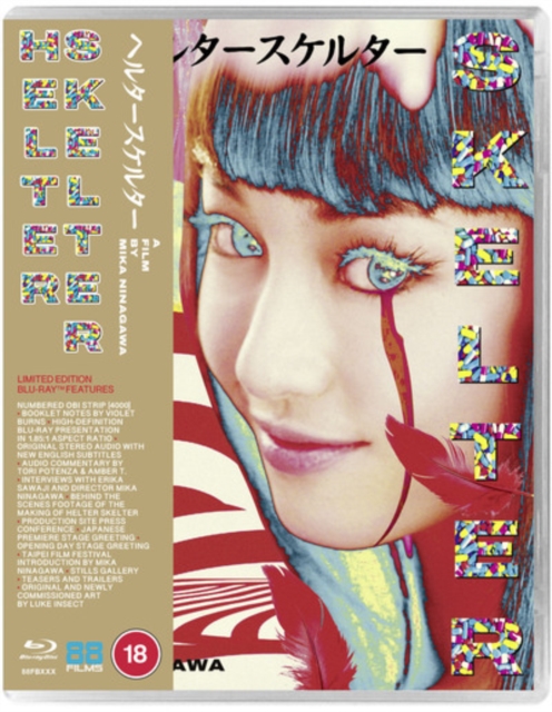Helter Skelter 2012 Blu-ray - MangaShop.ro