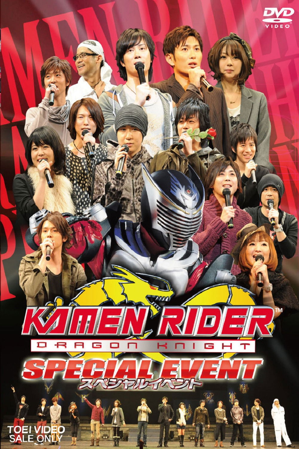 Knight Rider 2010 DVD - MangaShop.ro