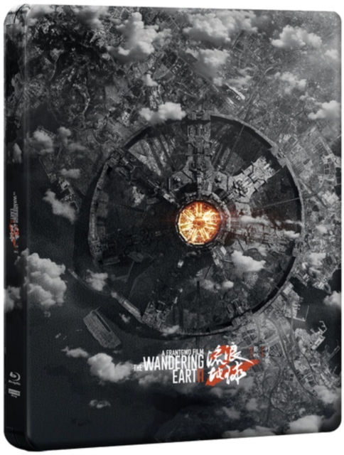 The Wandering Earth II 2023 Blu-ray / 4K Ultra HD + Blu-ray (Steelbook) - MangaShop.ro