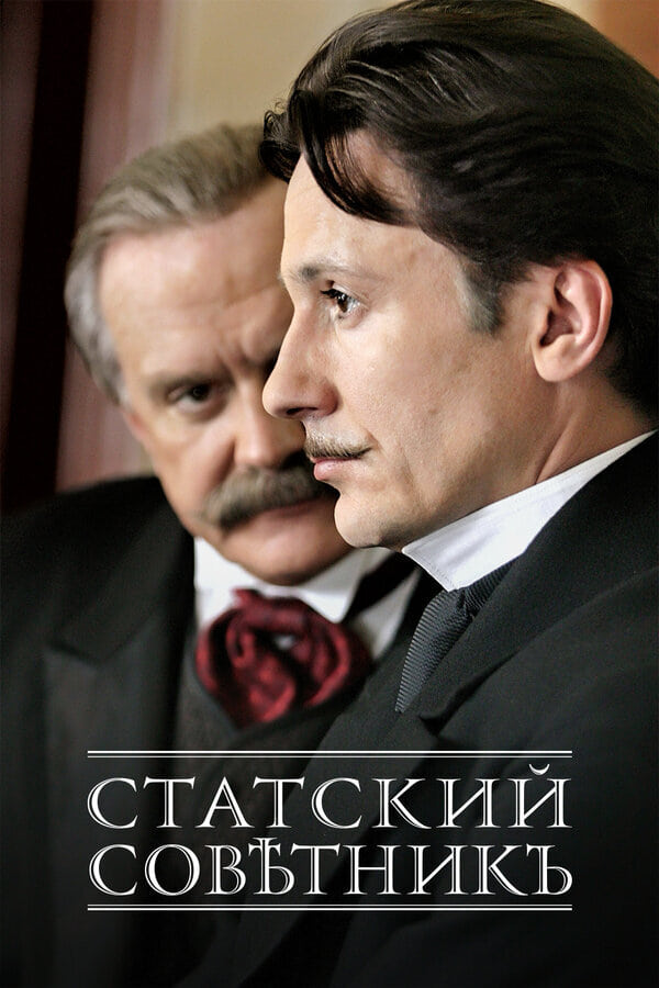 The Counsellor DVD - MangaShop.ro