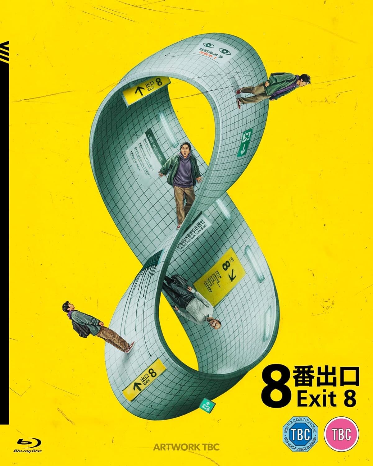 Exit 8 2025 Blu-ray - MangaShop.ro