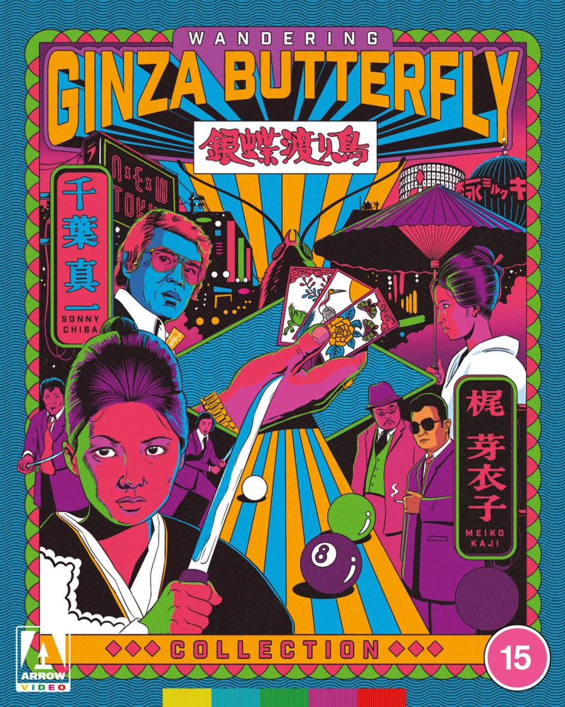 Wandering Ginza Butterfly Collection 1972 Blu-ray / Limited Edition - MangaShop.ro