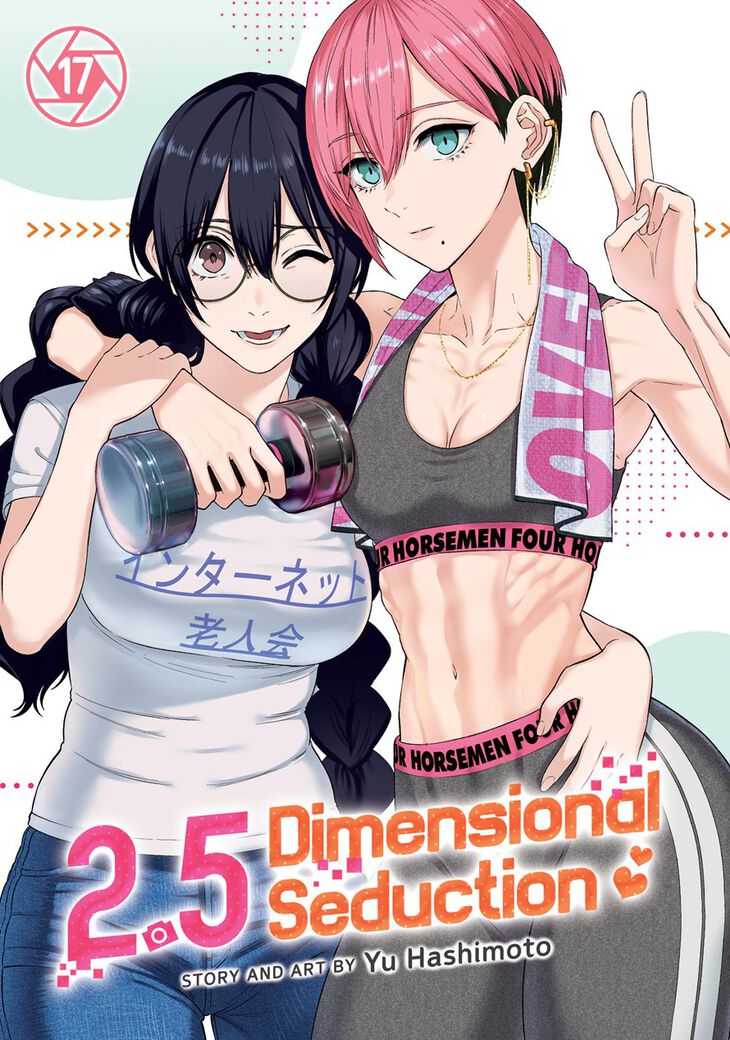 2. 5 Dimensional Seduction Vol. 17 - MangaShop.ro
