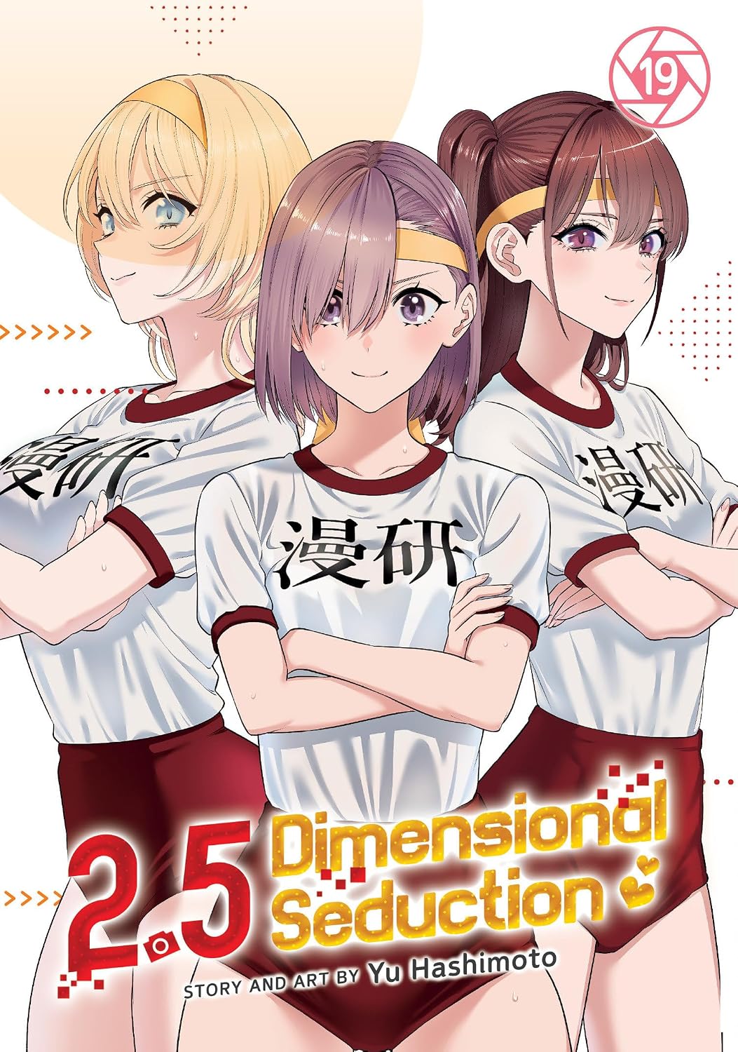2.5 Dimensional Seduction Vol. 19 - MangaShop.ro