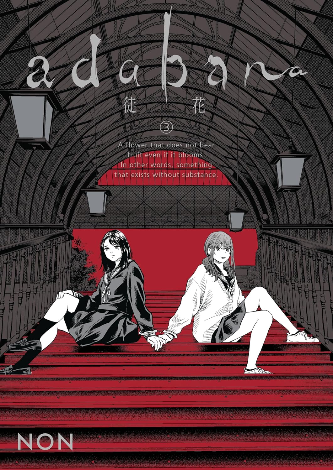 Adabana Volume 3 - MangaShop.ro