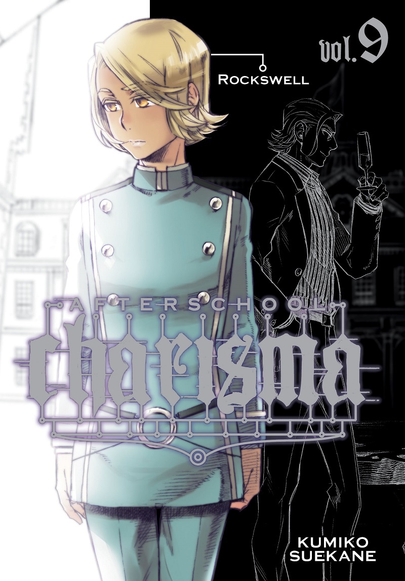 Afterschool Charisma Vol.  9 - MangaShop.ro