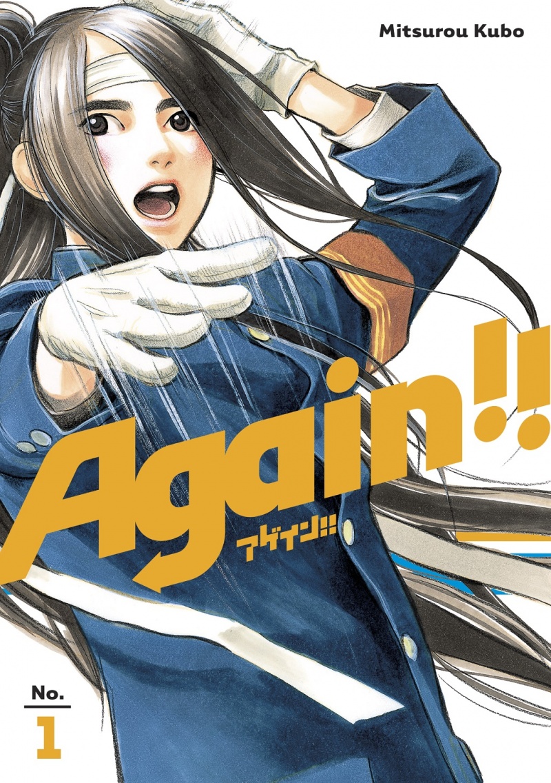 Again!! Vol.  1 - MangaShop.ro