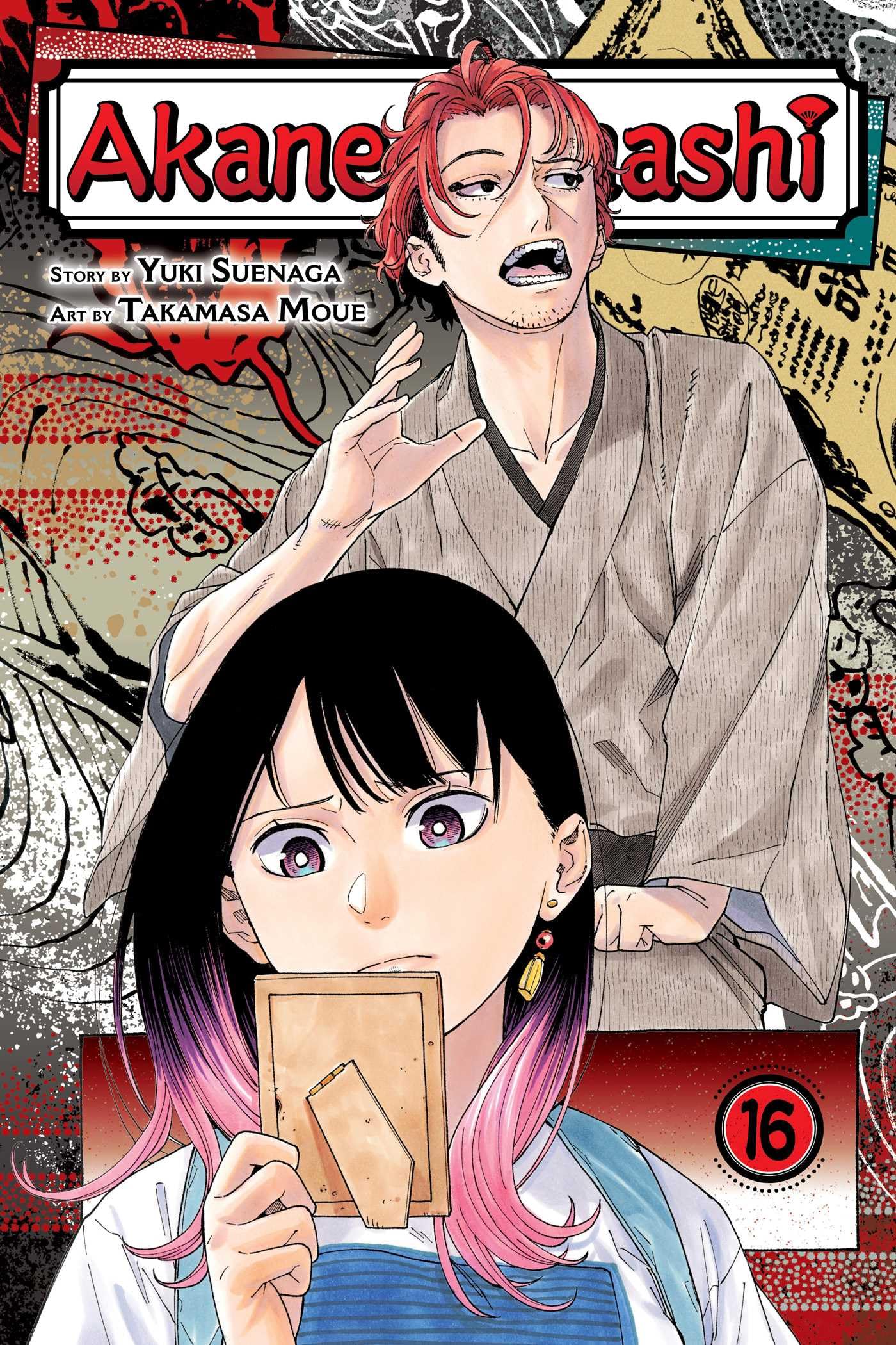 Akane-banashi, Vol. 16 - MangaShop.ro