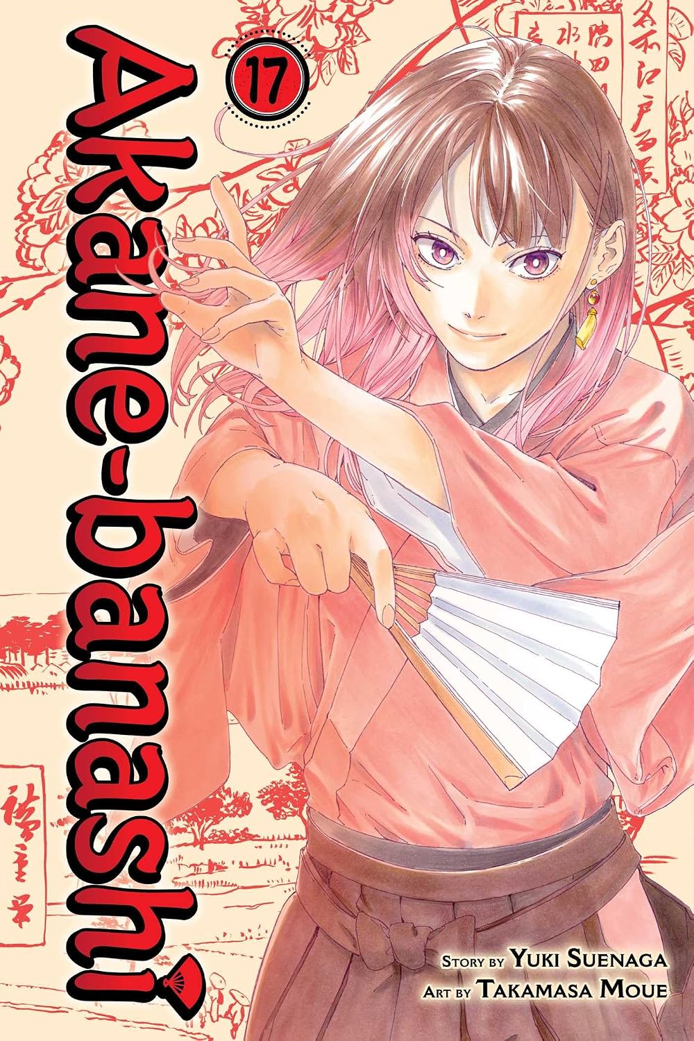 Akane-Banashi, Vol. 17 - MangaShop.ro