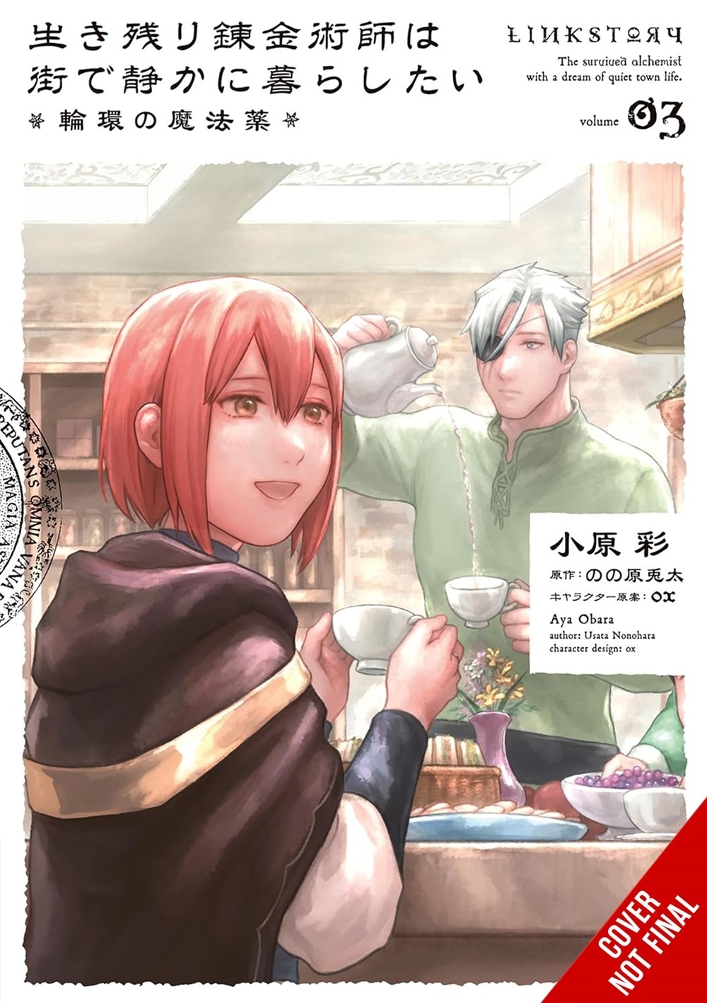 The Alchemist Who Survived Now Dreams of a Quiet City Life II, Vol. 3 - MangaShop.ro