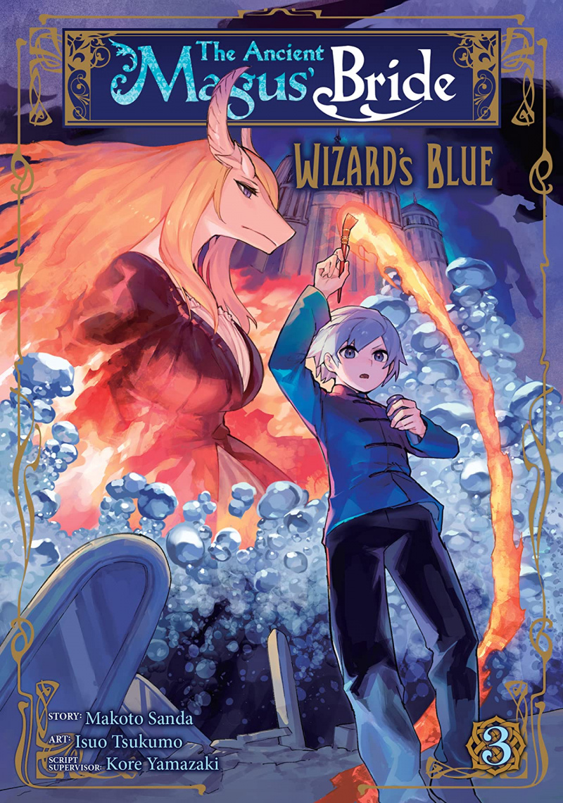The Ancient Magus' Bride: Wizard's Blue Vol.  3 - MangaShop.ro