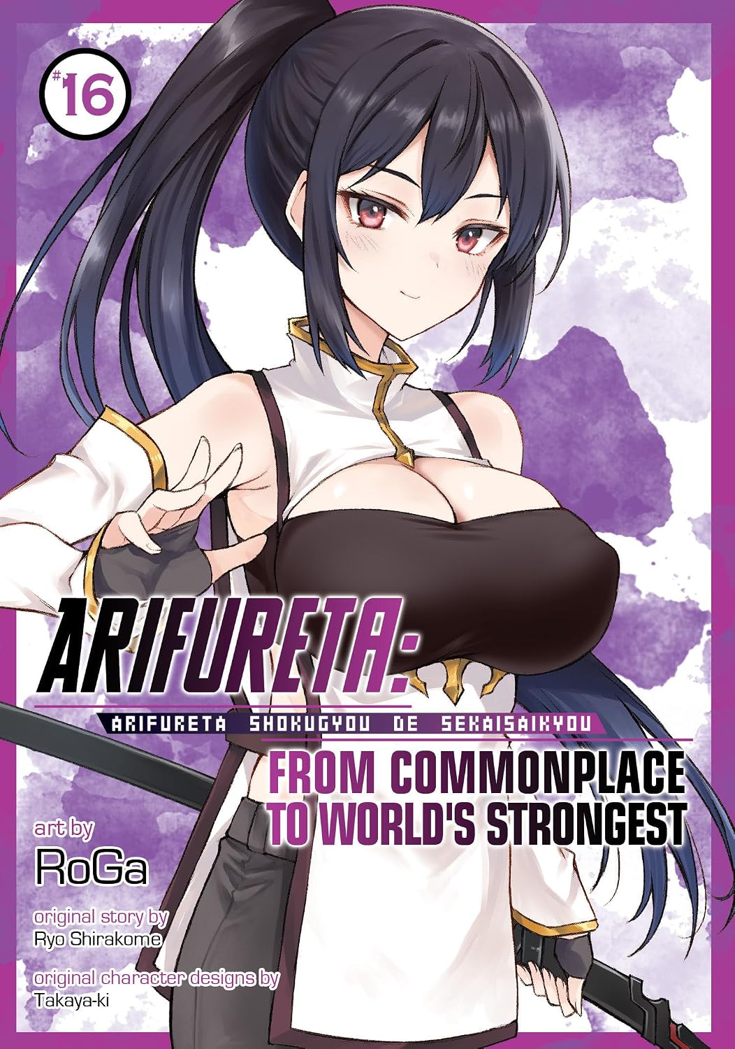 Arifureta: From Commonplace to World's Strongest Vol. 16 - MangaShop.ro