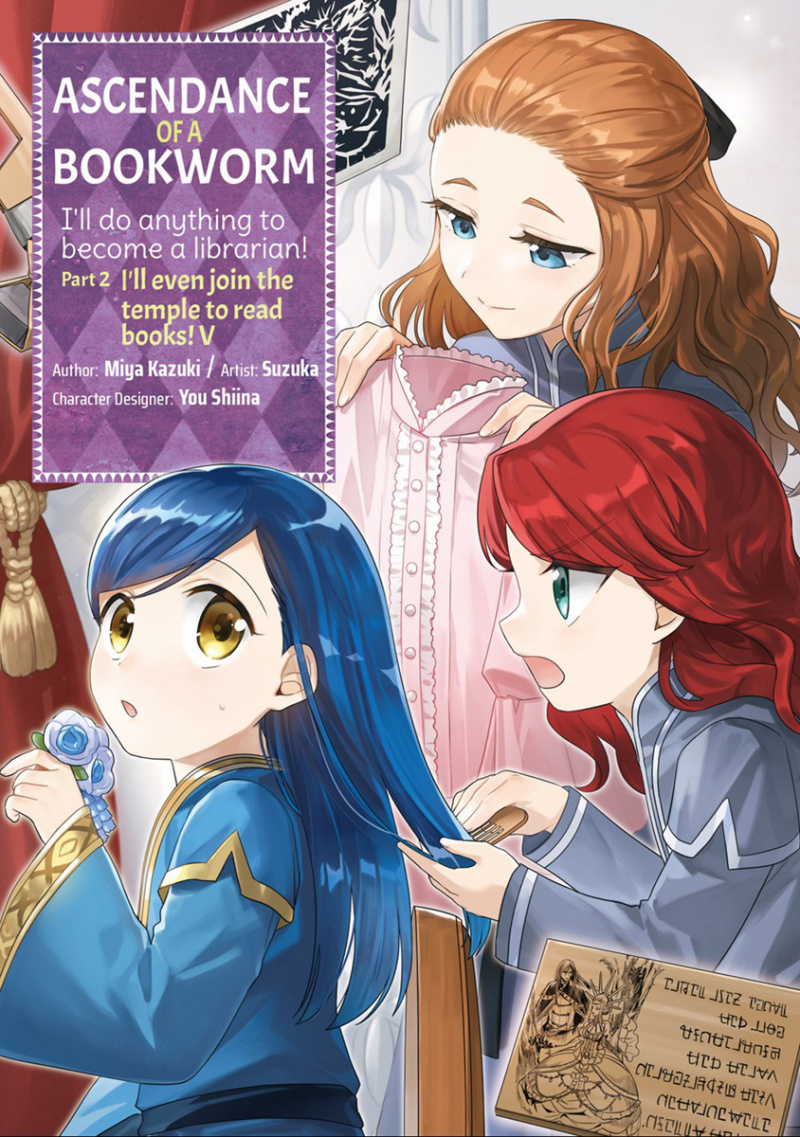 Ascendance of a Bookworm (Manga) Part 2 Volume 5 - MangaShop.ro