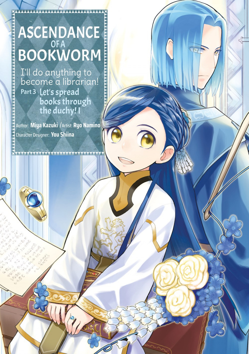 Ascendance of a Bookworm (Manga) Part 3 Volume 1 - MangaShop.ro