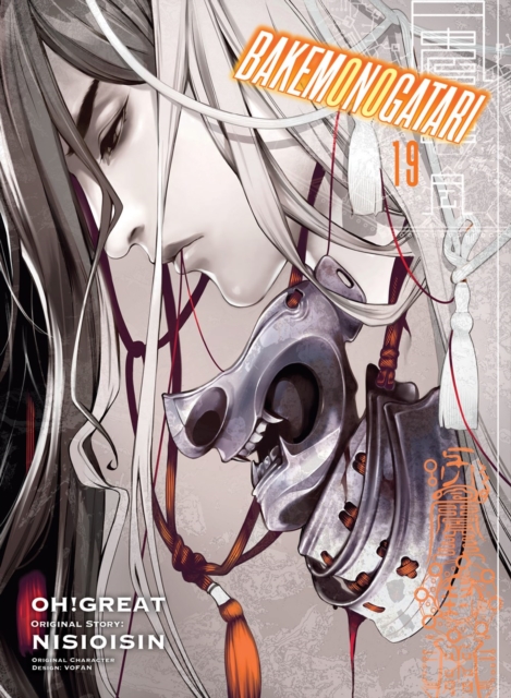 Bakemonogatari (Manga) 19 - MangaShop.ro