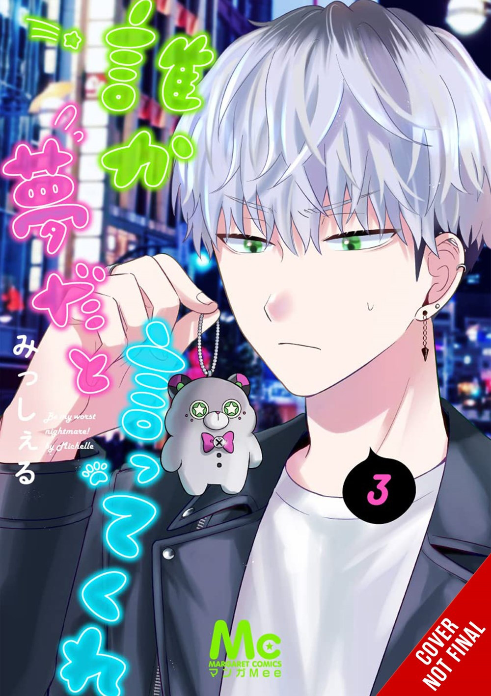 Be My Worst Nightmare!, Vol. 3 - MangaShop.ro