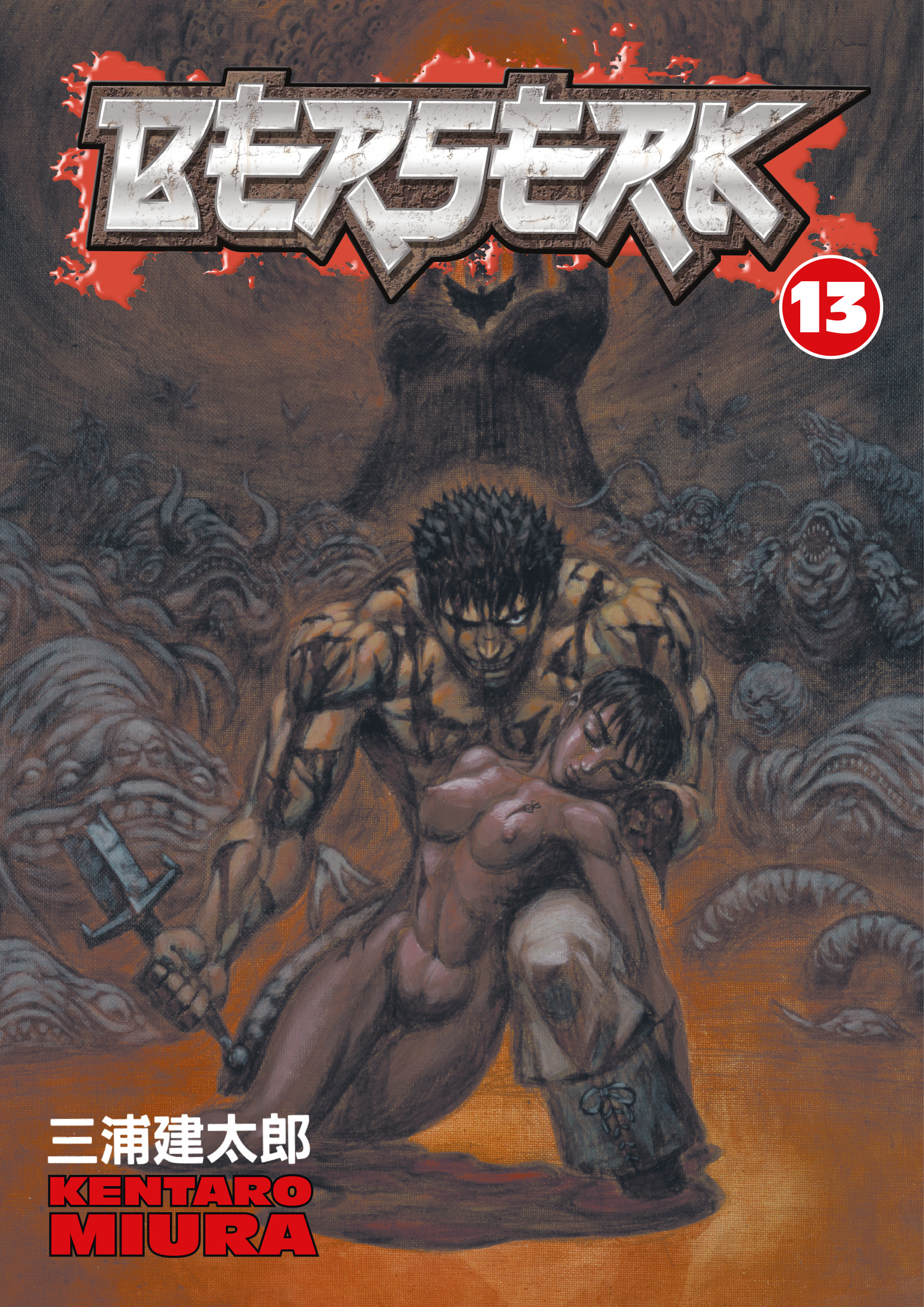 Berserk Vol. 13 - MangaShop.ro