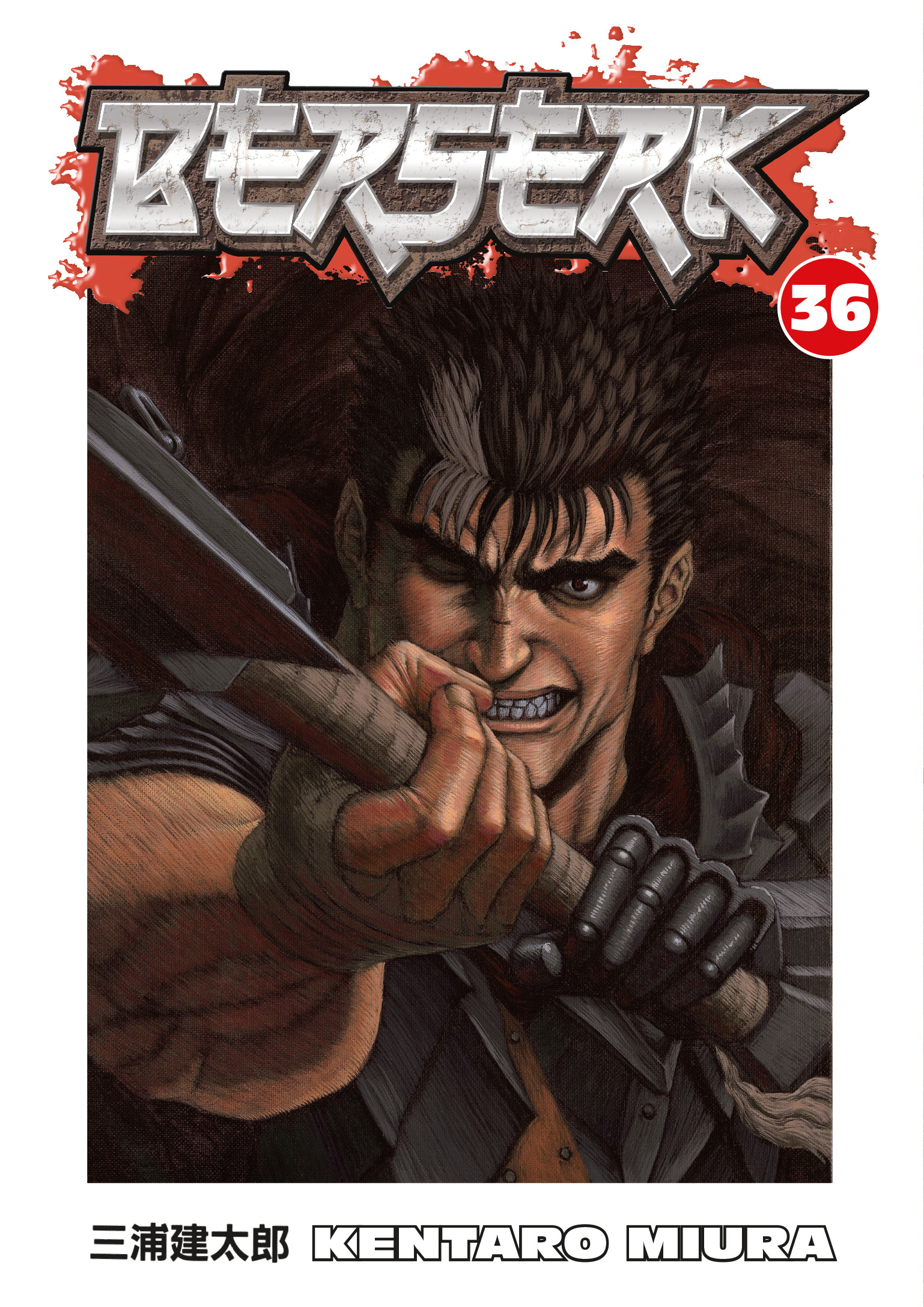 Berserk Vol. 36 - MangaShop.ro