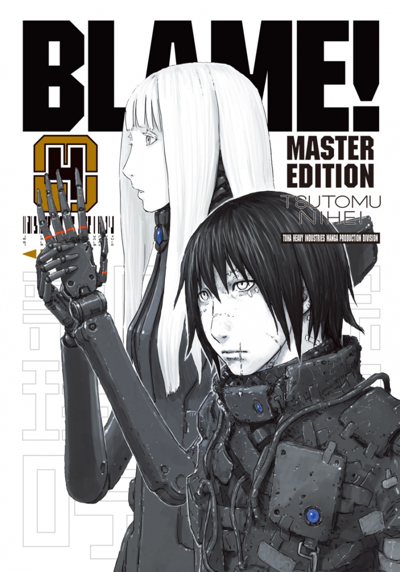 Blame! Master Edition Vol.  4 - MangaShop.ro