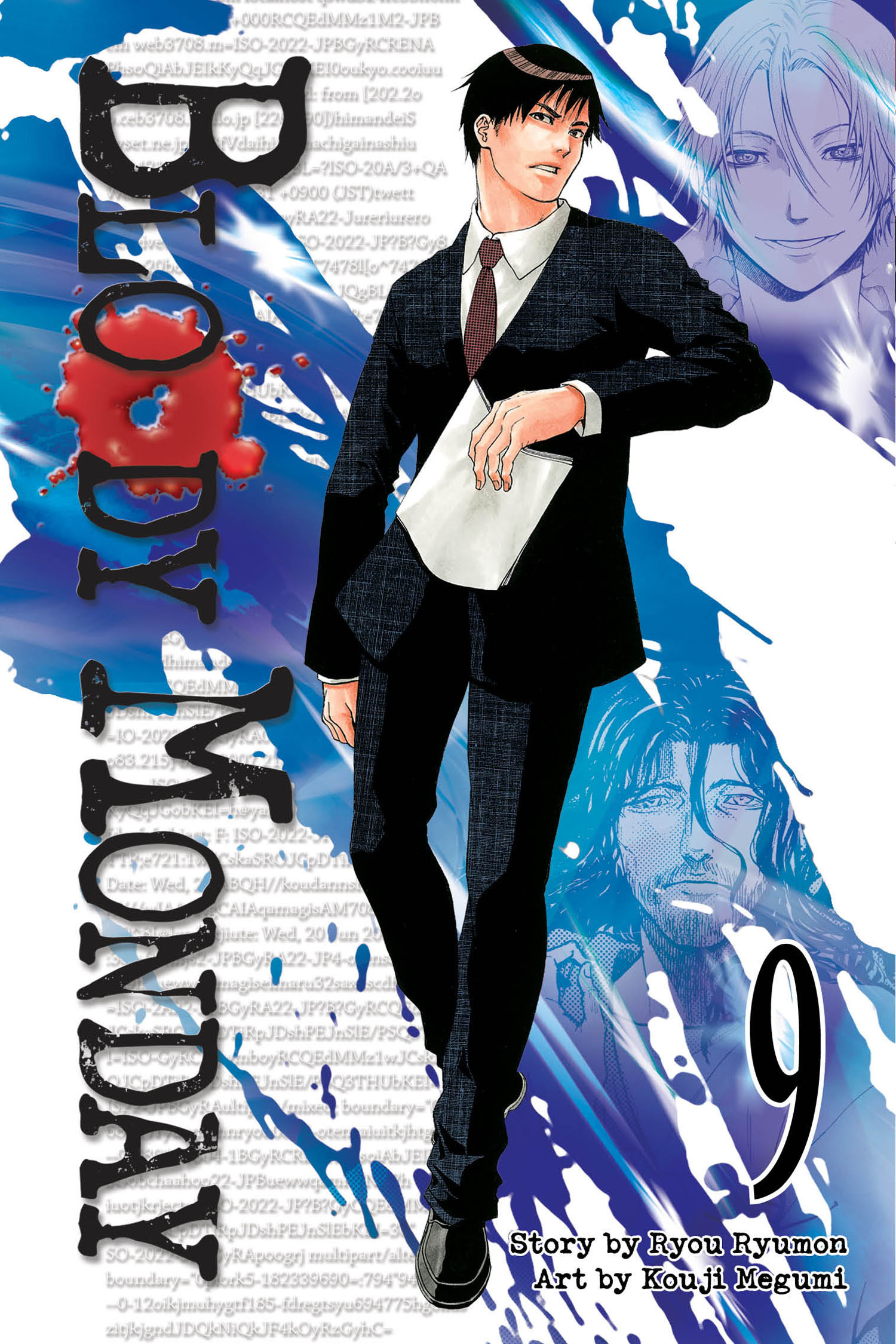 Bloody Monday Vol.  9 - MangaShop.ro