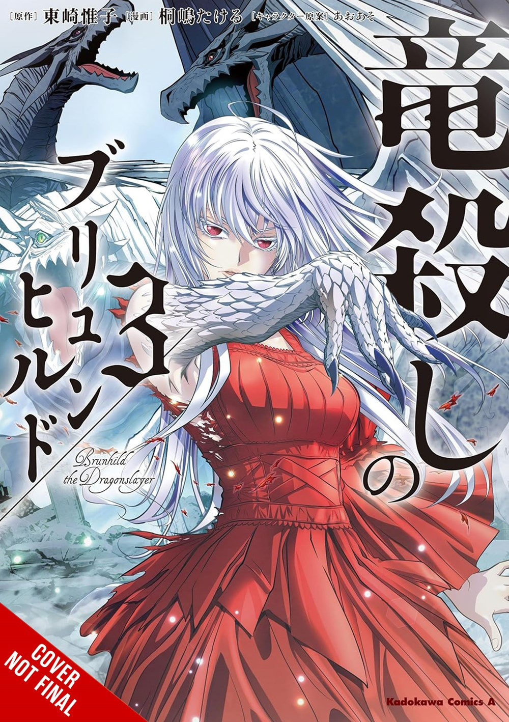 Brunhild the Dragonslayer, Vol. 3 - MangaShop.ro
