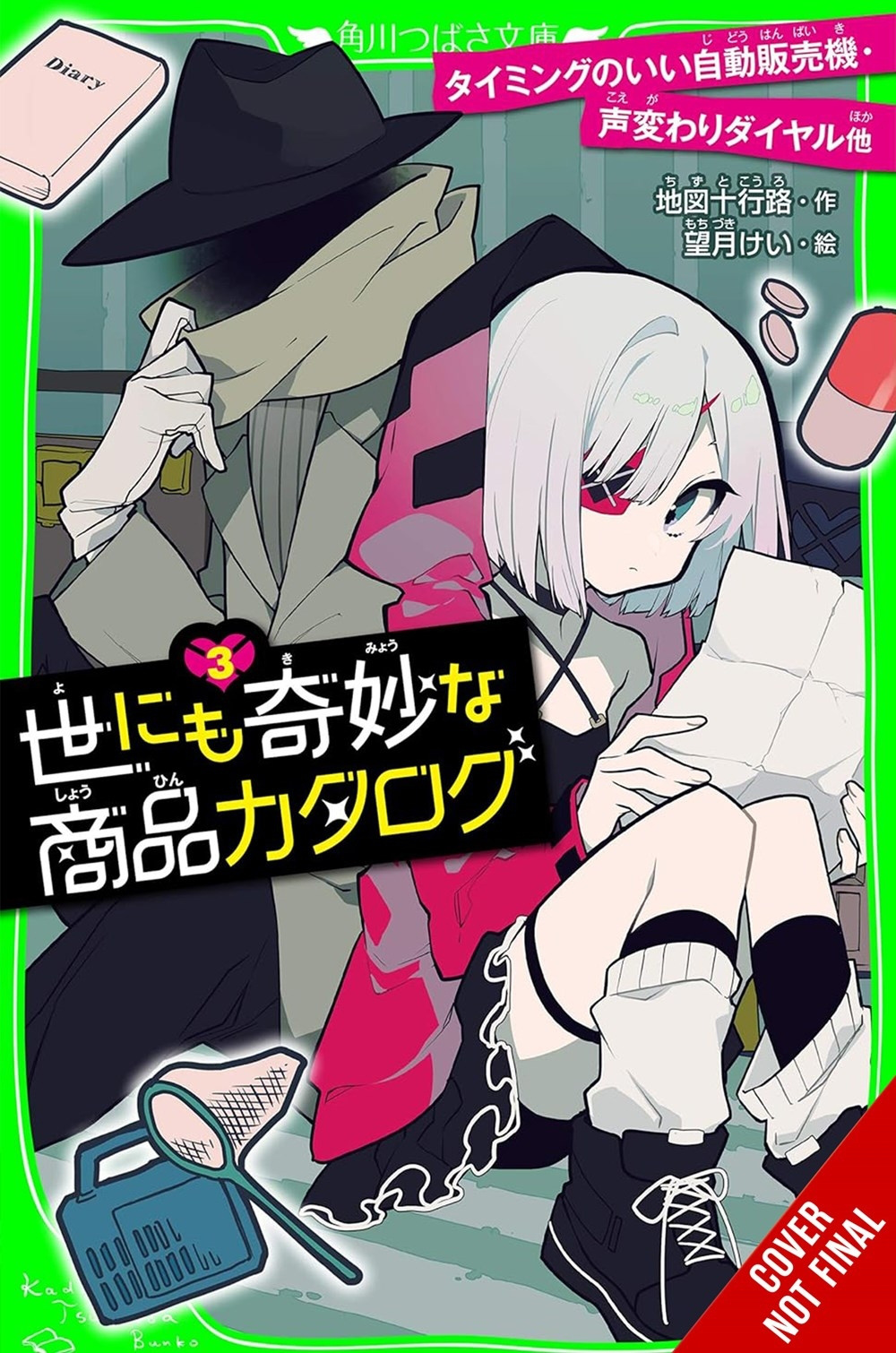 Catalog of Wonders, Vol. 3 - MangaShop.ro