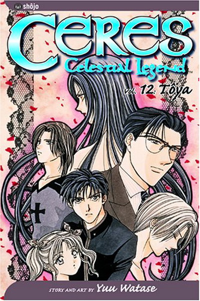 Ceres: Celestial Legend Vol. 12 - MangaShop.ro