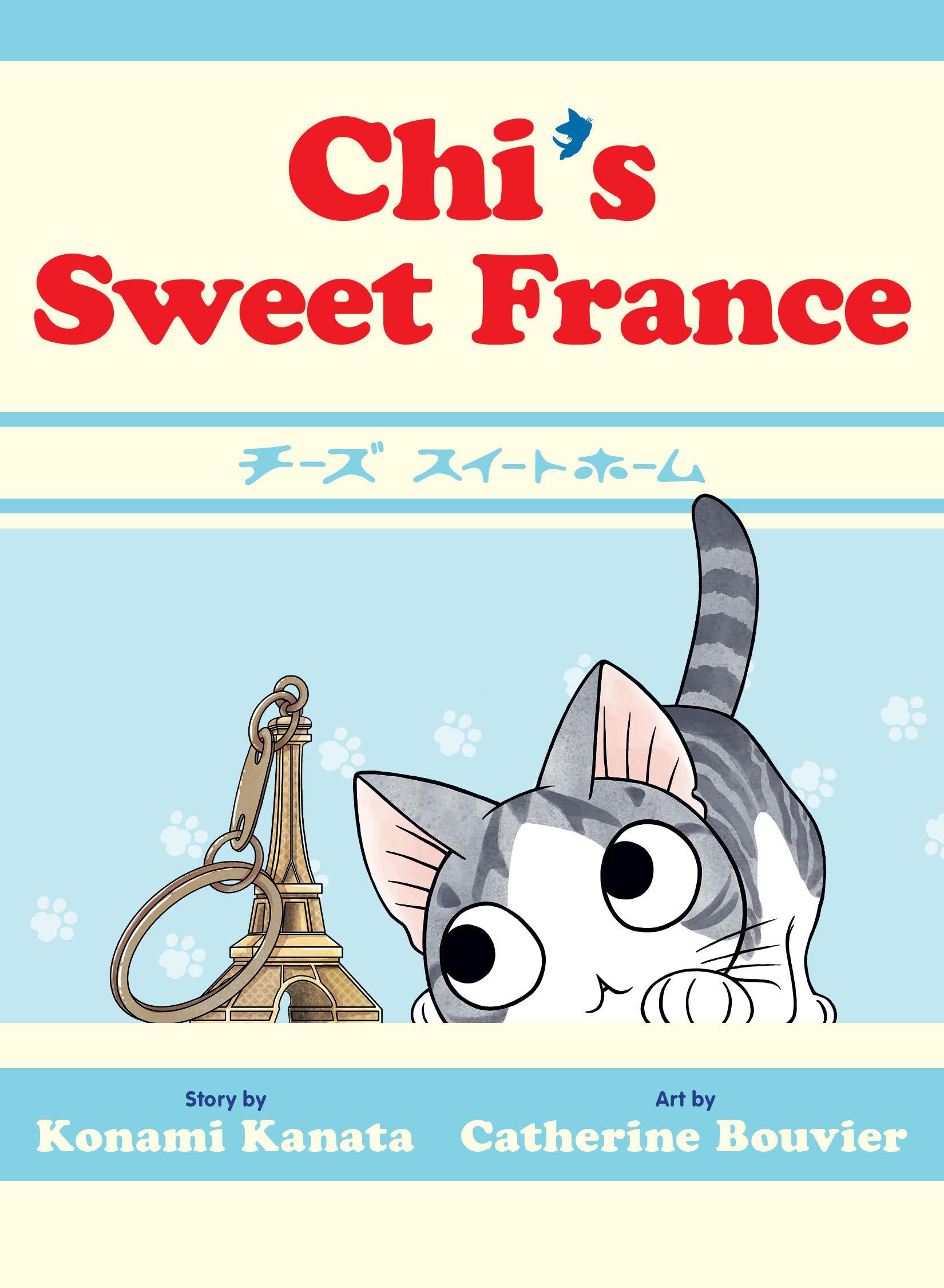 Chi's Sweet France - MangaShop.ro