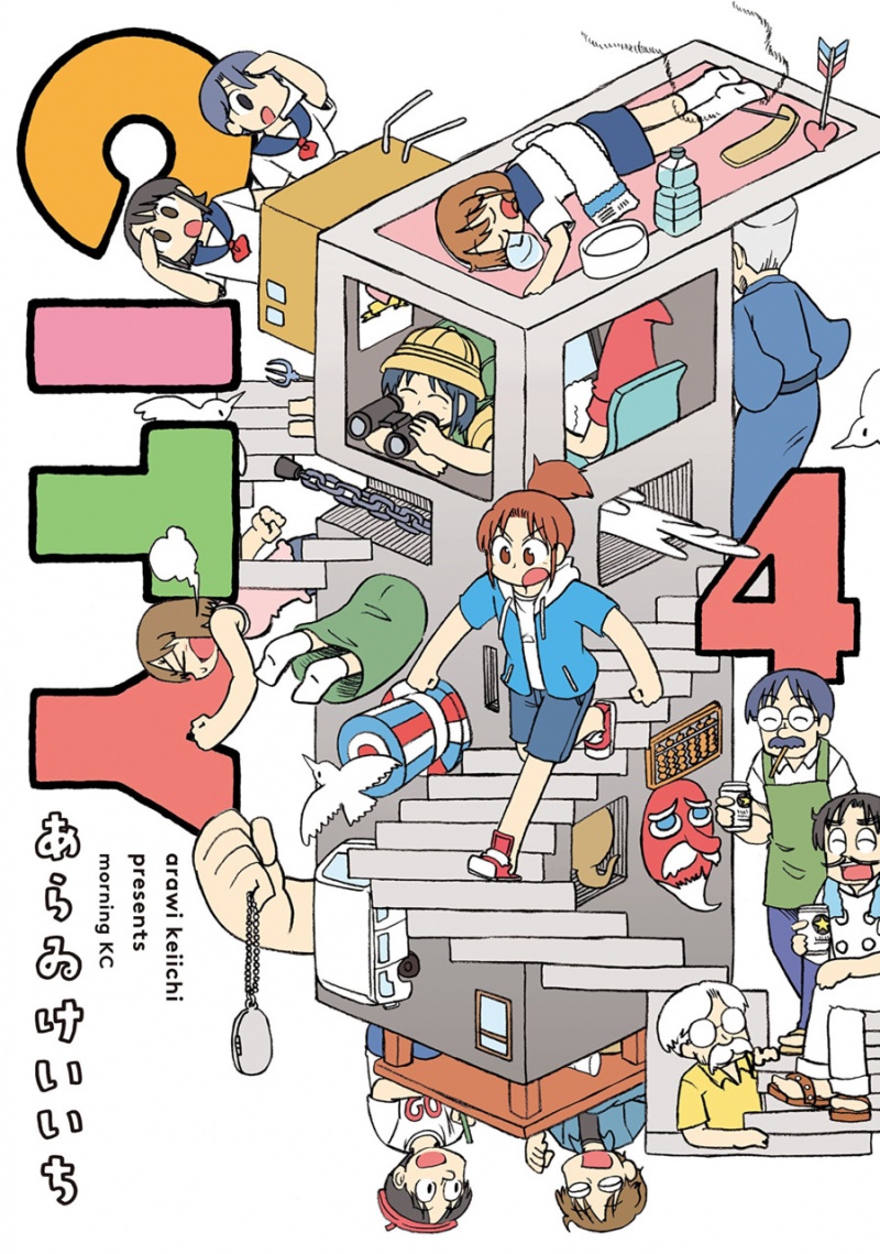 City Vol.  4 - MangaShop.ro