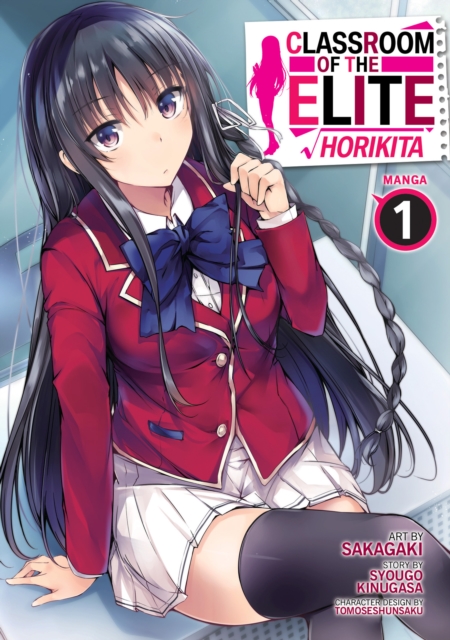 Classroom of the Elite: Horikita (Manga) Vol. 1 - MangaShop.ro