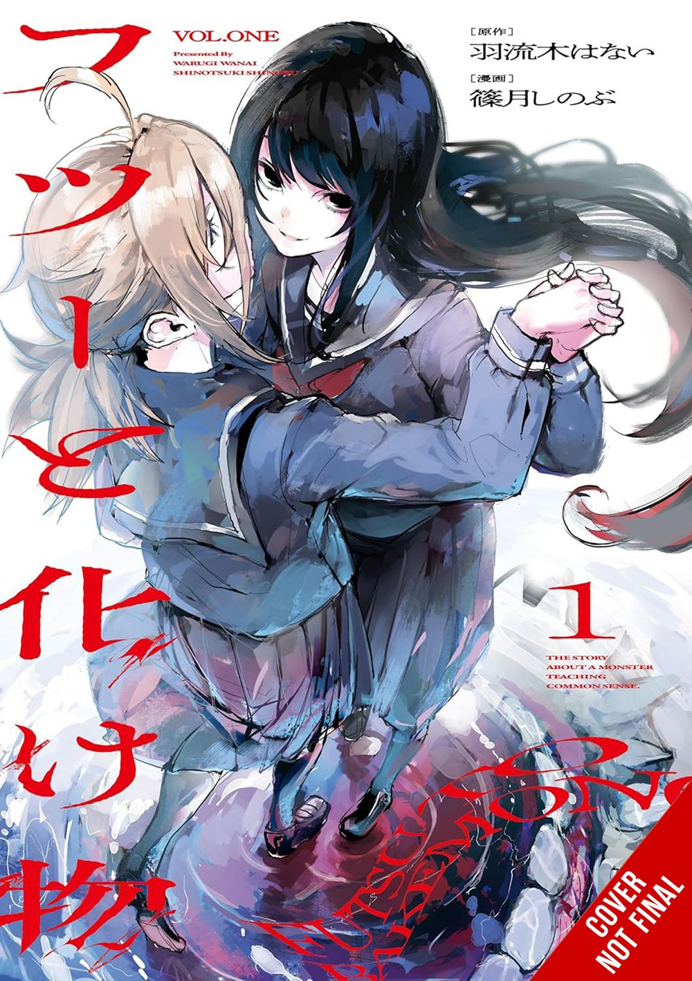 Common-Sense Monster, Vol. 1 - MangaShop.ro