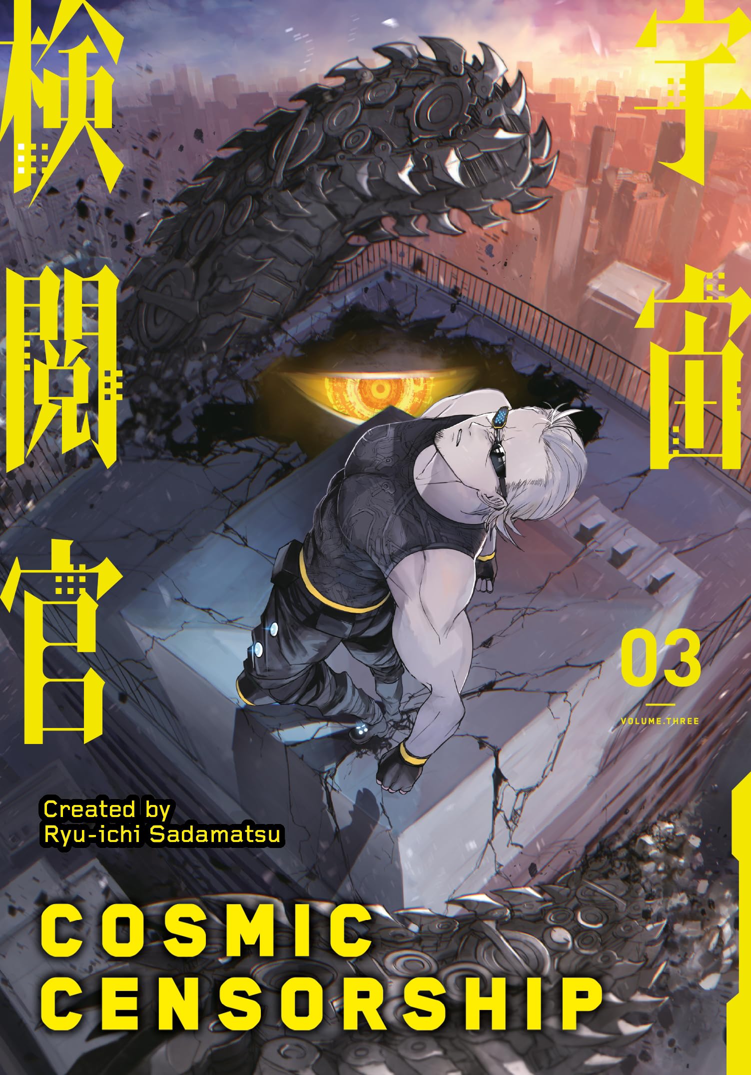 Cosmic Censorship Vol.3 - MangaShop.ro