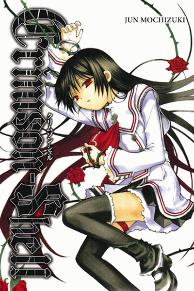 Crimson Shell - MangaShop.ro