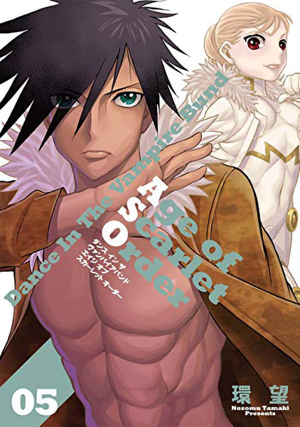 Dance in the Vampire Bund: Age of Scarlet Order Vol.  5 - MangaShop.ro