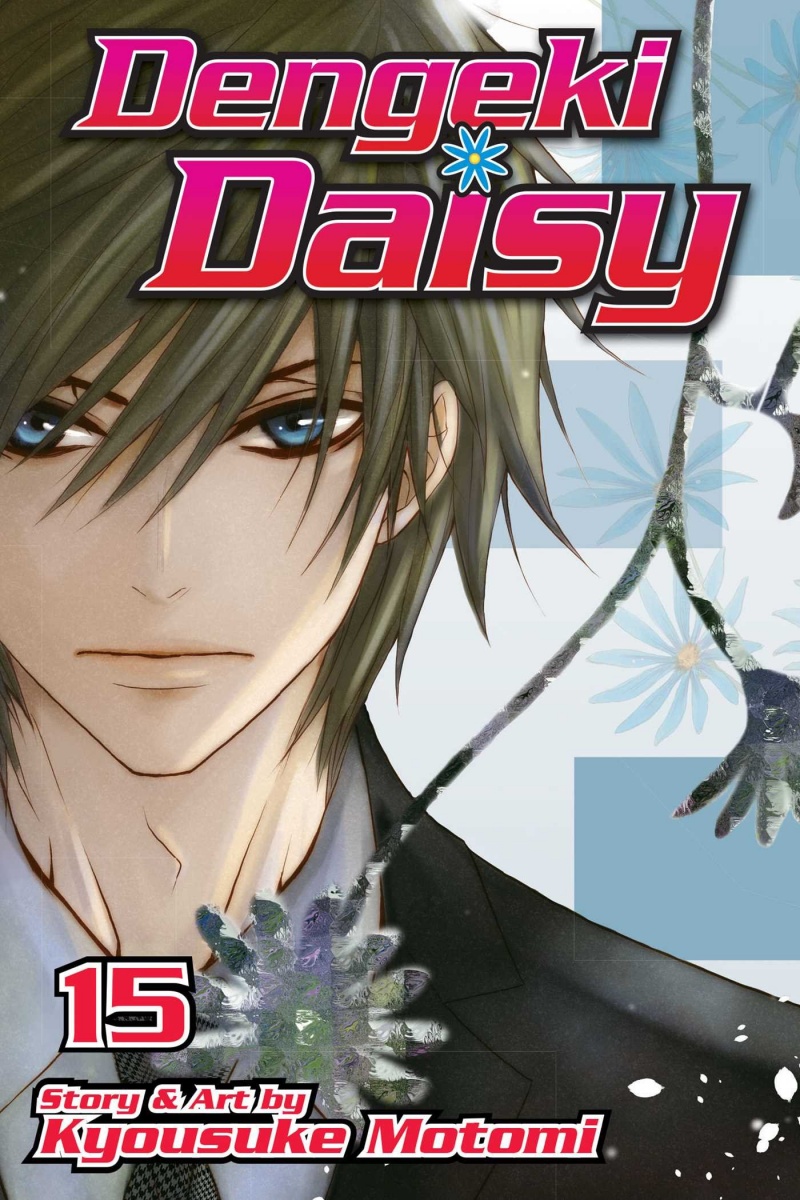 Dengeki Daisy Vol. 15 - MangaShop.ro