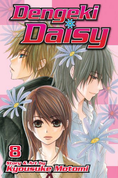 Dengeki Daisy Vol.  8 - MangaShop.ro