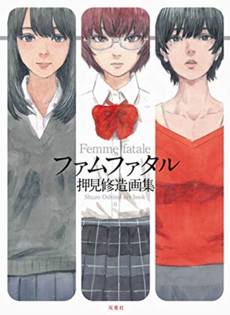 Femme Fatale - MangaShop.ro