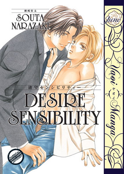 Desire Sensibility - MangaShop.ro