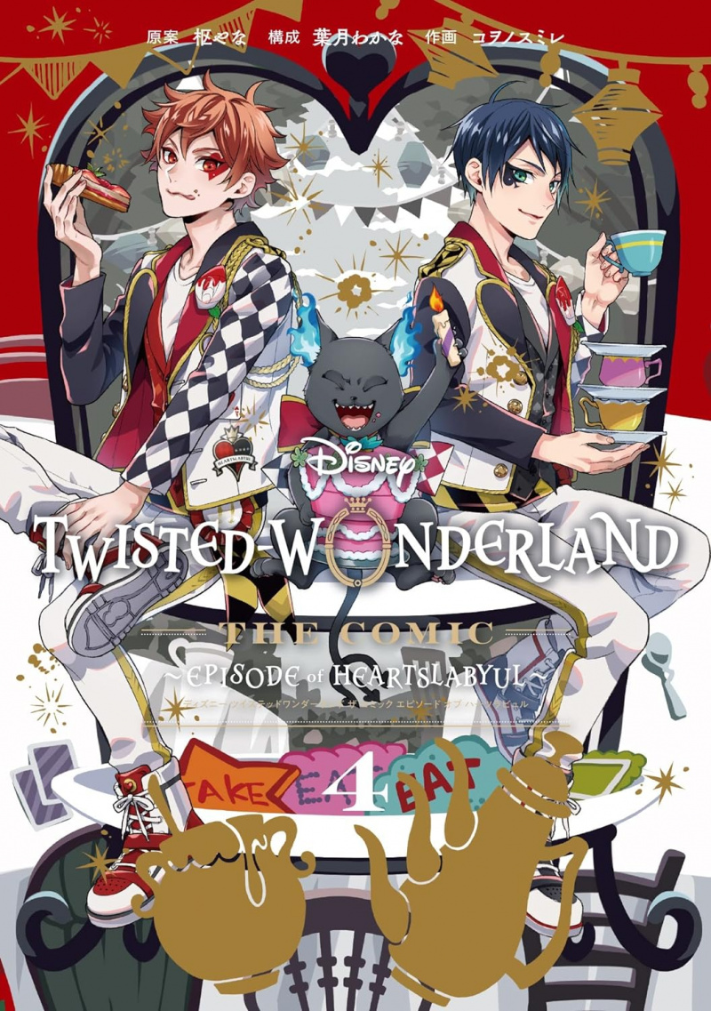 Disney Twisted-Wonderland: The Manga - Book of Heartslabyul, Vol. 4 - MangaShop.ro