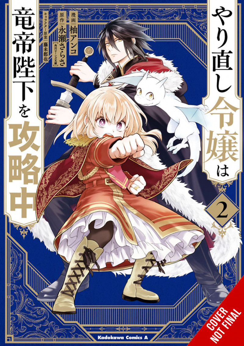 The Do-Over Damsel Conquers the Dragon Emperor, Vol. 2 - MangaShop.ro