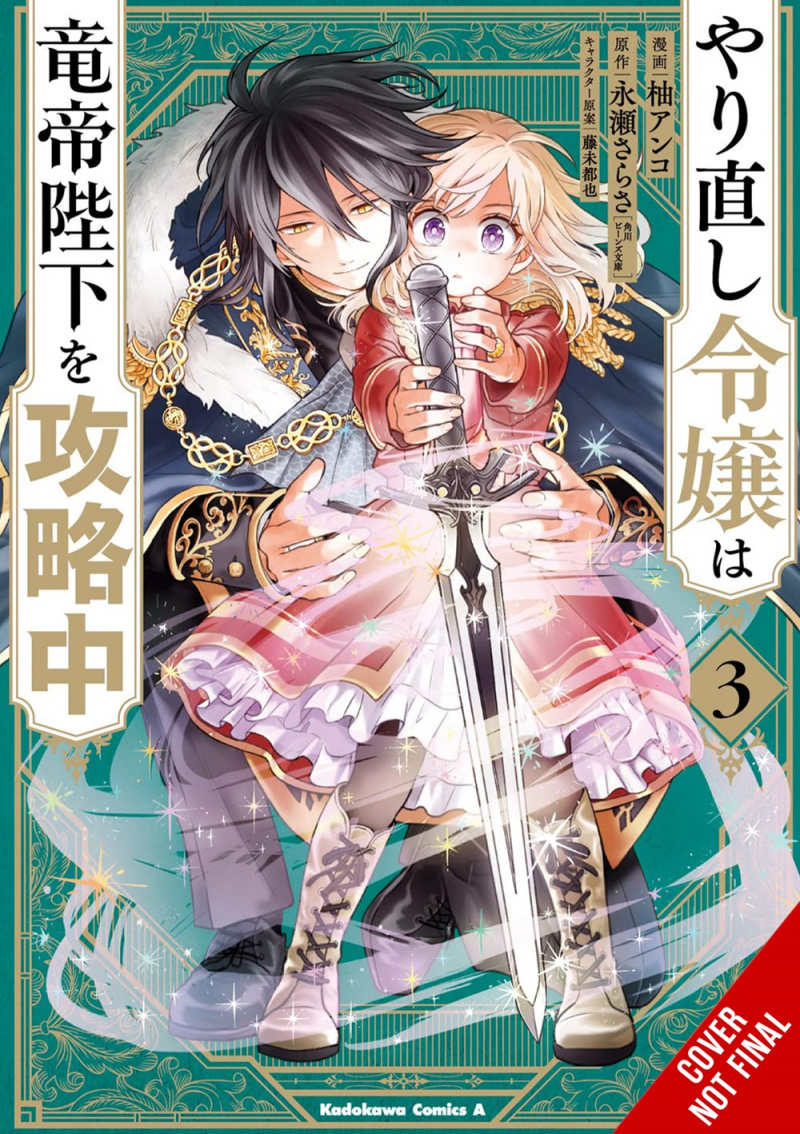 The Do-Over Damsel Conquers the Dragon Emperor, Vol. 3 - MangaShop.ro