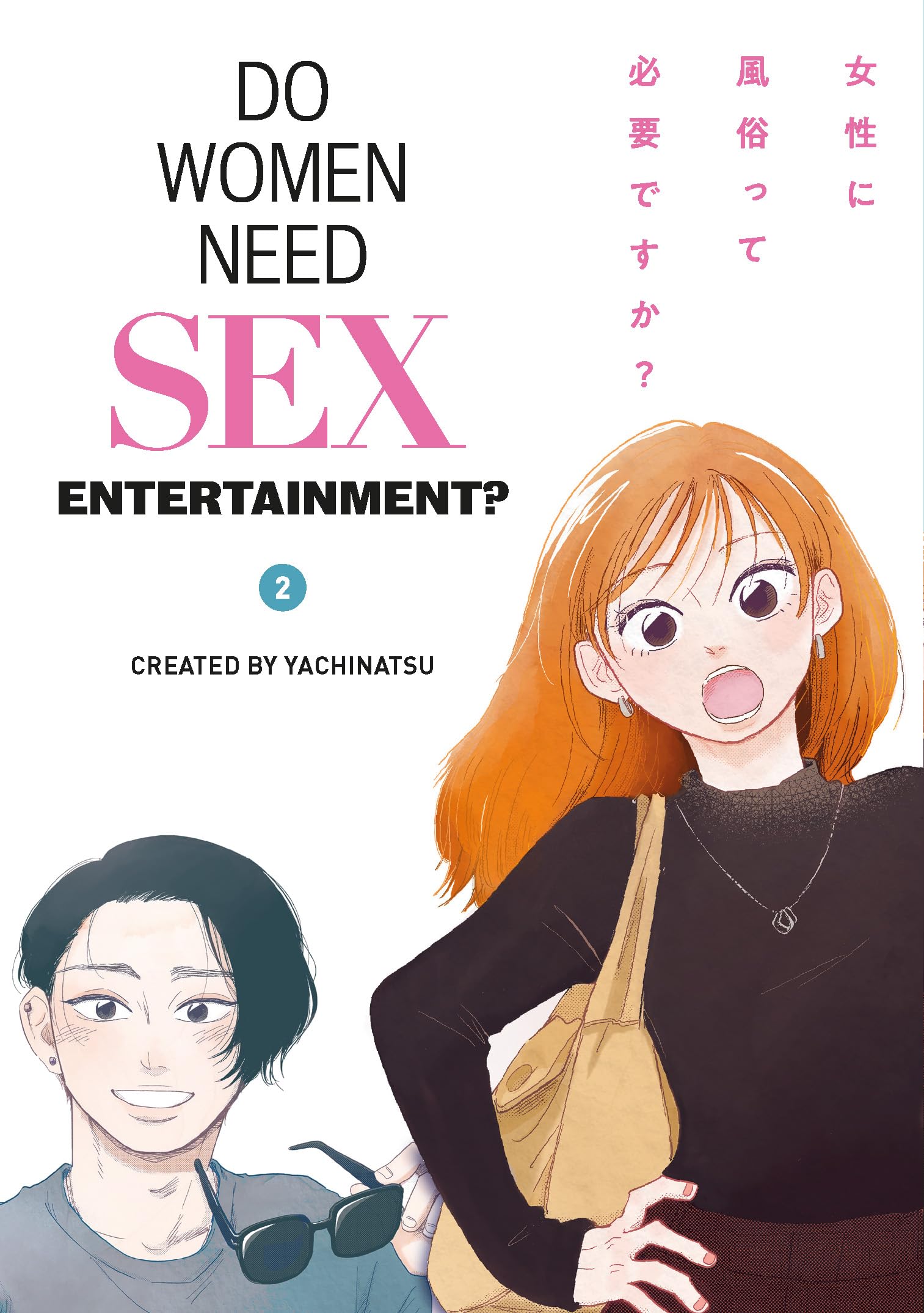 Do Women Need Sex Entertainment? Vol.2 - MangaShop.ro