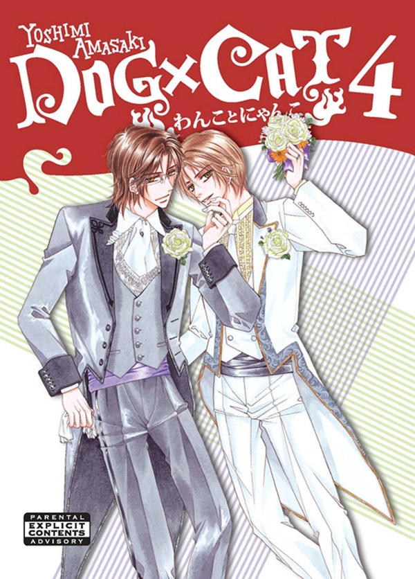 Dog X Cat Vol.  4 - MangaShop.ro