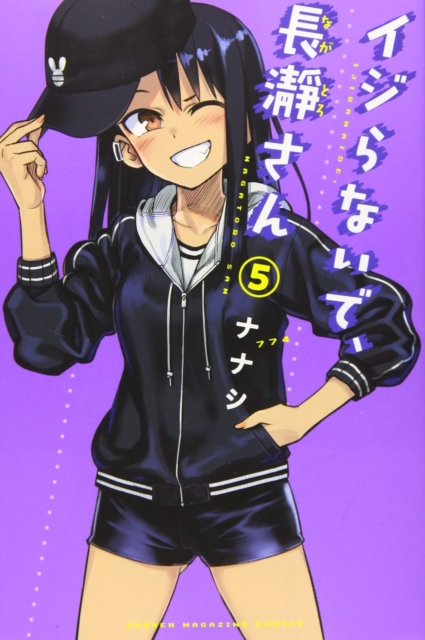 Don't Toy with Me, Miss Nagatoro Vol.  5 - MangaShop.ro