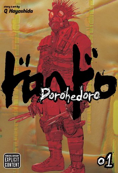 Dorohedoro Vol.  1 - MangaShop.ro
